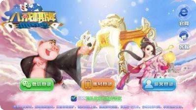 8j棋牌最新版本