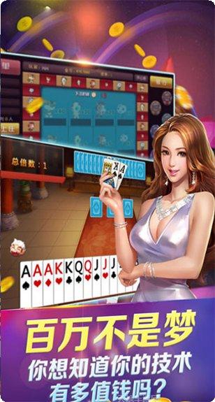 陵龙棋牌最新版本