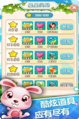 泡泡射击熊猫玩法