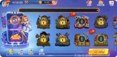 大森林电玩下载