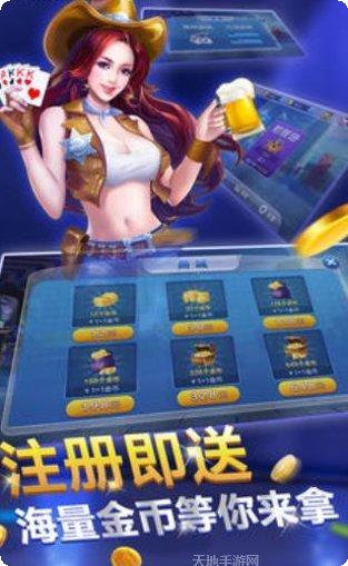 博悦棋牌苹果版