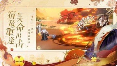 忘川风华录公测角色