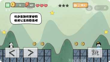 森林冒险家角色介绍