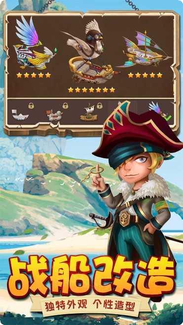 冒险王2016游戏攻略