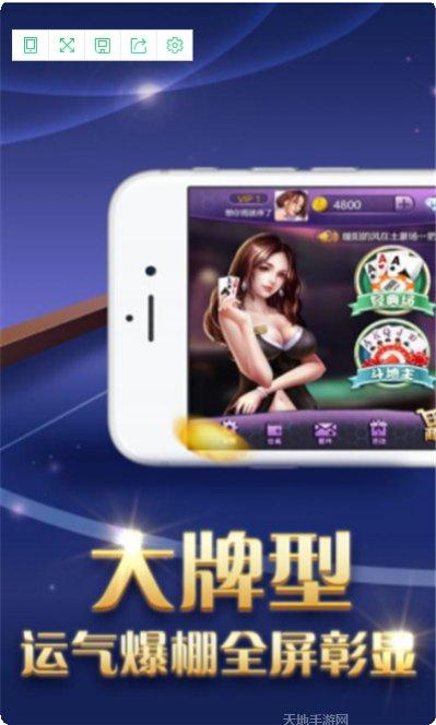 咔咔棋牌游戏规则