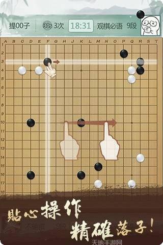 路游天龙棋牌玩法介绍