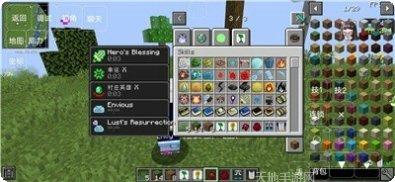 史莱姆制造商攻略大全