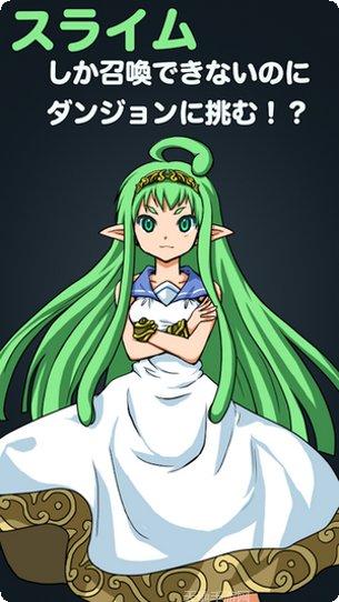 史莱姆制造商最新版本