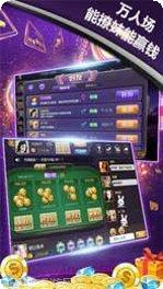 好彩棋牌游戏下载