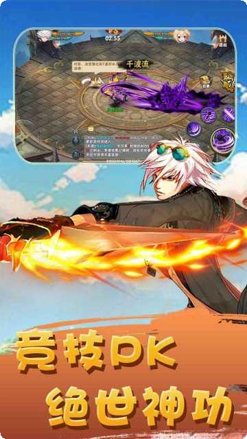 疾风大冒险满v版下载