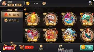 707开元游戏攻略