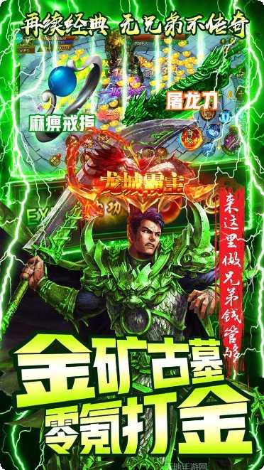 封神之战单职业神途攻略