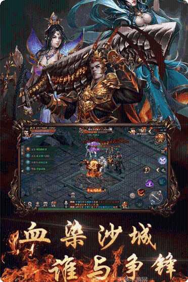 封神之战单职业神途装备