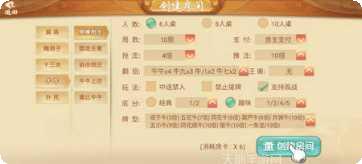 大牌联盟活动更新