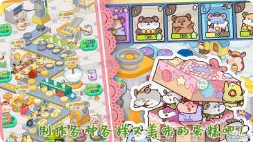 甜心小厨房菜谱大全