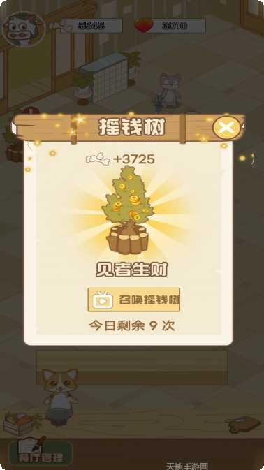 甜心小厨房最新版本