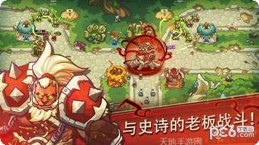 帝国战纪之权利与文明攻略