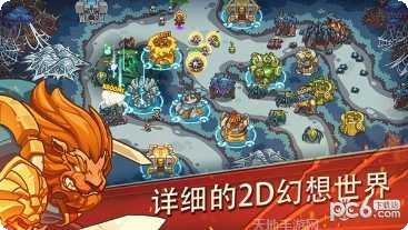 帝国战纪之权利与文明下载