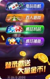 百变溆浦游戏攻略