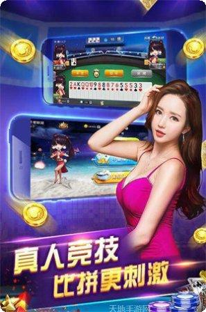 全民斗牛牛棋牌下载