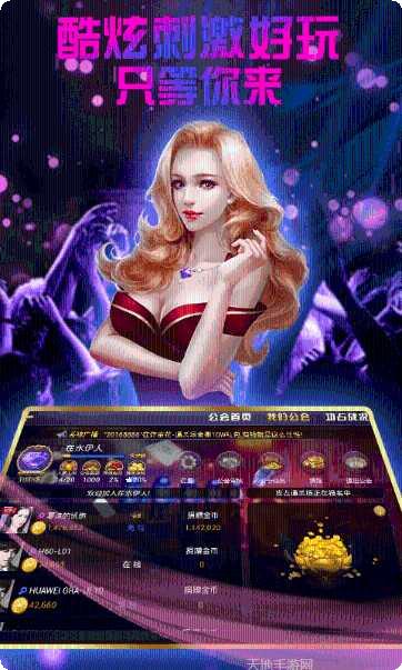 娱豪棋牌游戏下载