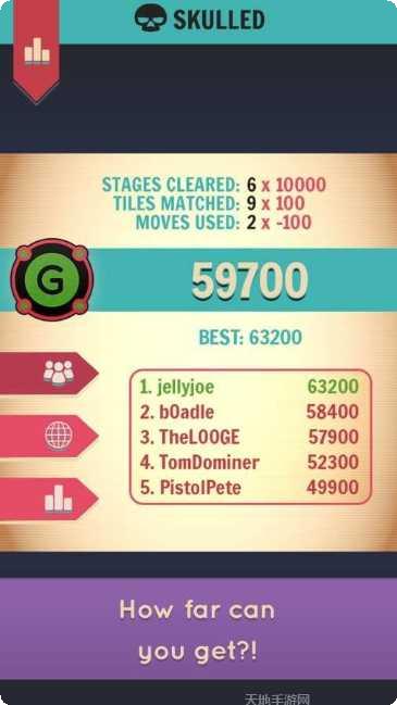 Sway Stories游戏攻略