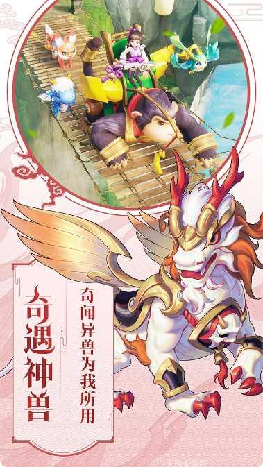 灵剑仙师副本挑战