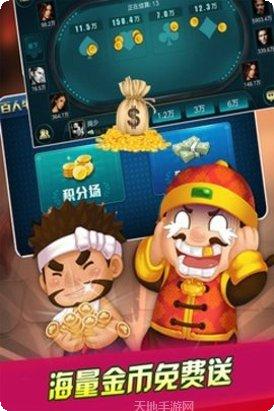 哈尔滨麻将比赛