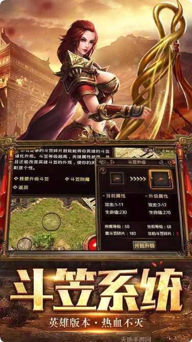 绿毒至尊合击下载