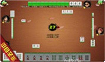 中游斗五张下载地址