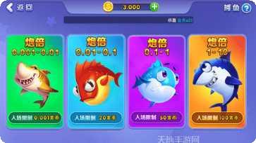 中游斗五张最新版本