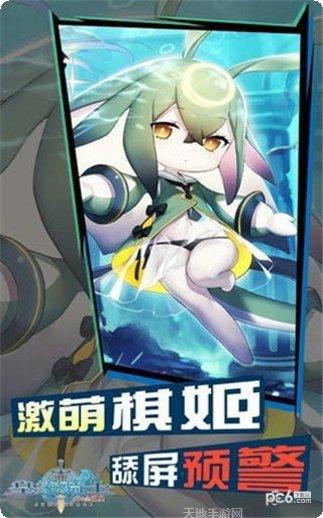 皇家骑士团装备搭配