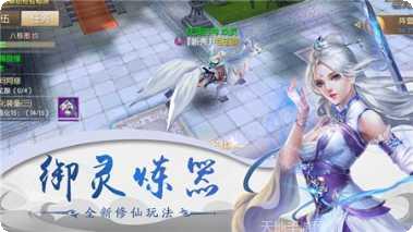 九转天魔诀下载