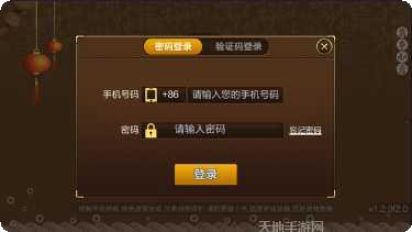 红茶馆互娱礼包