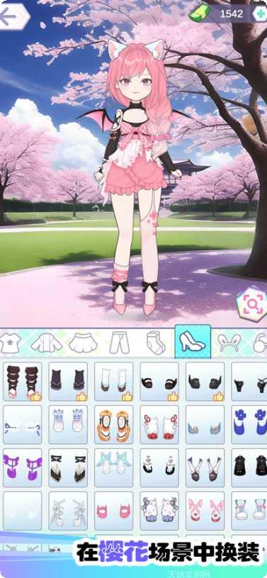 小公主美丽日记换装游戏