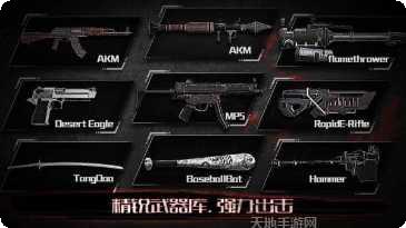 全城封锁末日求生下载