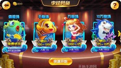 百搭二王最新版本