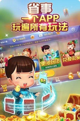 封神娱乐游戏评测