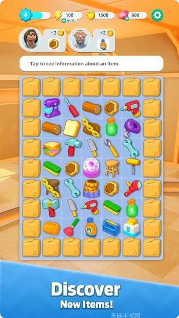 合并家庭大师玩法介绍