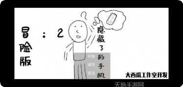 消失了的刀玩法介绍