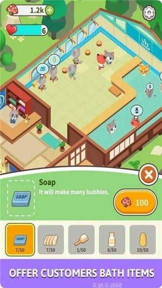 Idle Wedding情侣互动