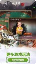 小闲宜宾麻将规则