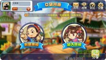 牛英雄棋牌安卓版