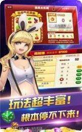 星际斗牛角色介绍