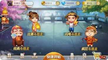 星际斗牛玩法技巧