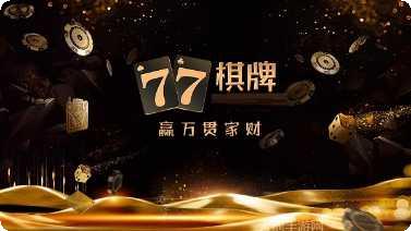 星际斗牛新手指南