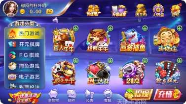 保时捷棋牌安卓版