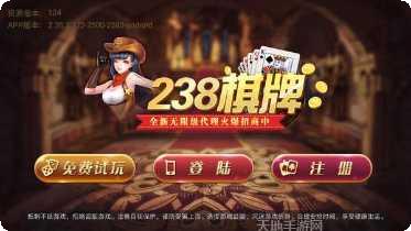 保时捷棋牌ios版