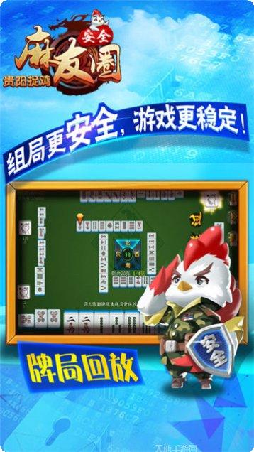 黄梅掌心麻将玩法介绍