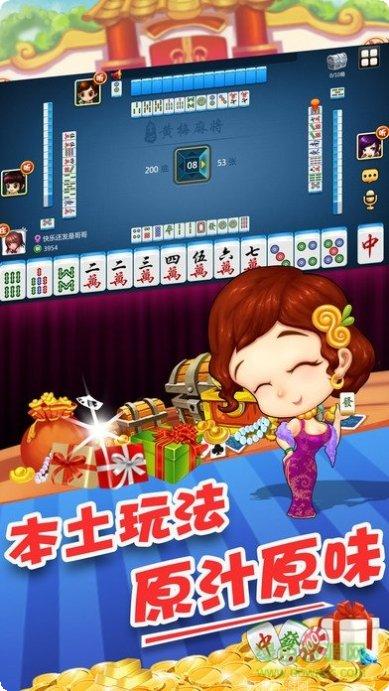 黄梅掌心麻将技巧分享